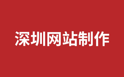 盐城市网站建设,盐城市外贸网站制作,盐城市外贸网站建设,盐城市网络公司,松岗网站开发哪家公司好