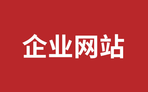 盐城市网站建设,盐城市外贸网站制作,盐城市外贸网站建设,盐城市网络公司,福永网站开发哪里好