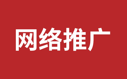 坪地企业网站建设报价