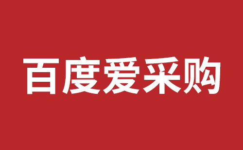 盐城市网站建设,盐城市外贸网站制作,盐城市外贸网站建设,盐城市网络公司,如何做好网站优化排名，让百度更喜欢你