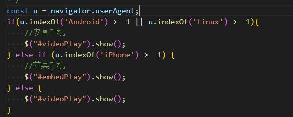 盐城市网站建设,盐城市外贸网站制作,盐城市外贸网站建设,盐城市网络公司,用JS来判断安卓或者苹果手机，来解决video标签的embed进度条问题