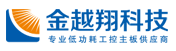 深圳市金越翔科技有限公司